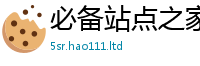 2025新澳门天天精准大全谜语被2025年港彩黑白图资料